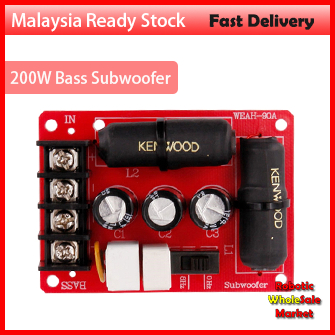 200W Bass Subwoofer Crossover Frequency Divider DIY Home Theater
