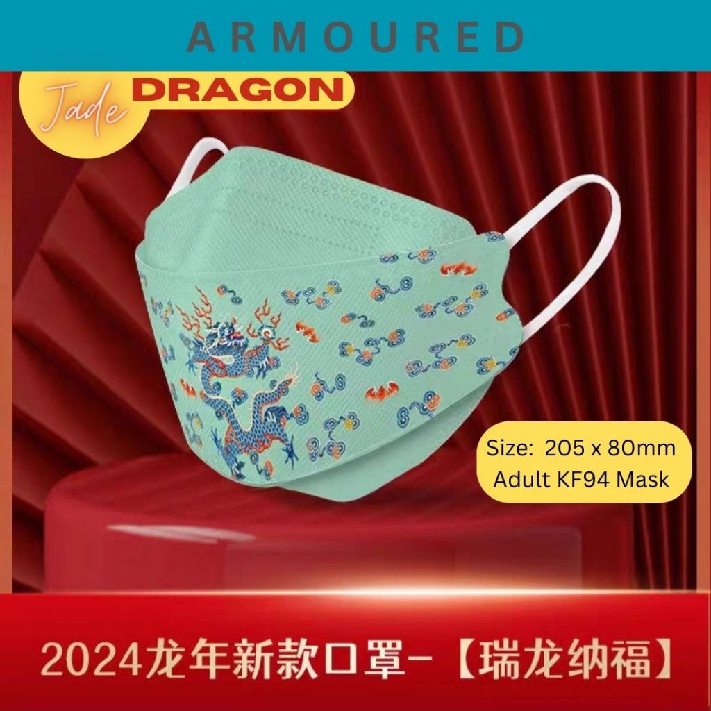 2024 KF94 CNY Disposable Face Mask Year Of The Dragon 4 Ply Individual   My 11134207 7r992 Lpz7833p79dqe1