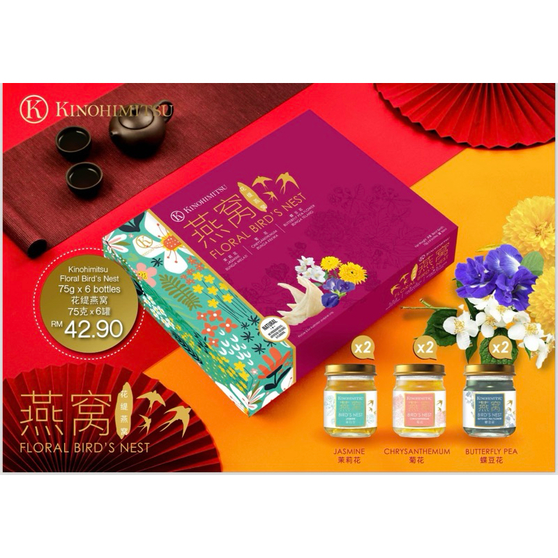 Kinohimitsu Floral Bird's Nest 花缇燕窝 RM 42.90 JASMINE 茉莉花