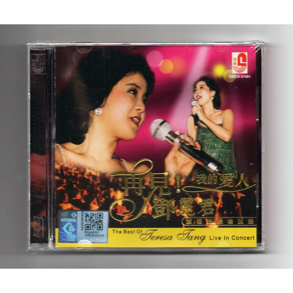 Teresa 邓丽君- 再见我的爱人Live in Concert【Chinese CD】 | Shopee