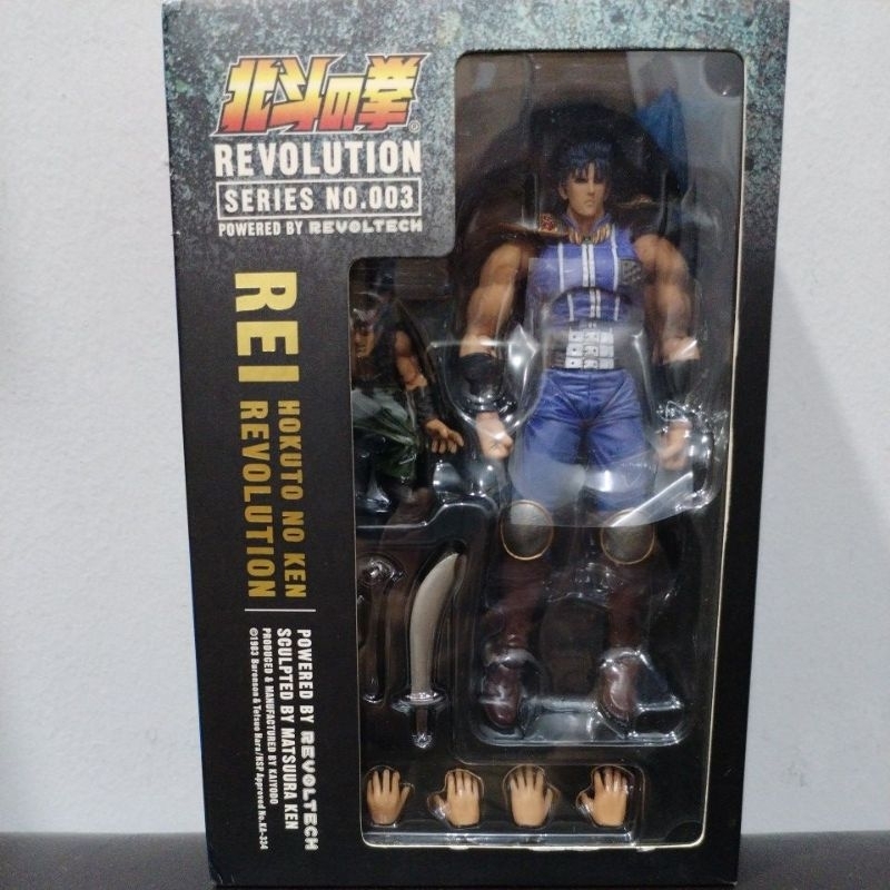 Figurine Revoltech Kaiyodo 009 Rei - Hokuto No Ken (Le Survivant) - 2008 NEUF