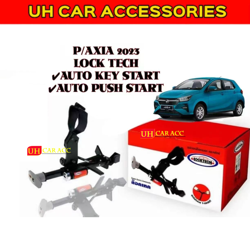 PERODUA AXIA 2023 2024 THAILAND LOCKTECH PEDAL LOCK | Shopee Malaysia
