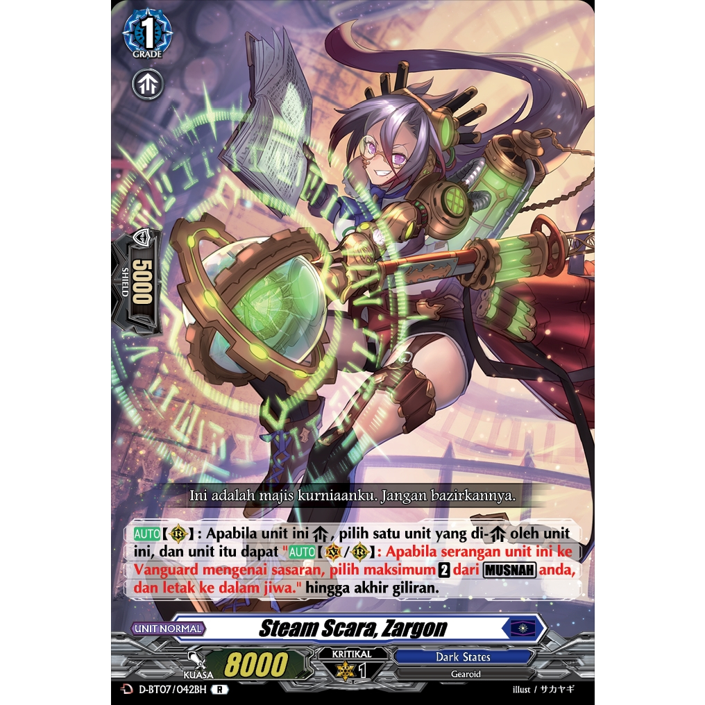 [BH] D-BT07/042BH Steam Scara, Sargon Dark States R Cardfight Vanguard ...