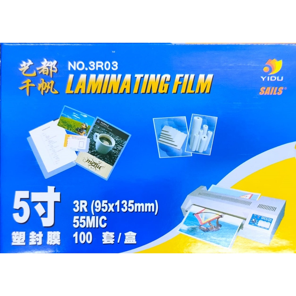 Yidu Laminating Pouch Laminate Laminator Film (Choose A4/4R/3R/2R in