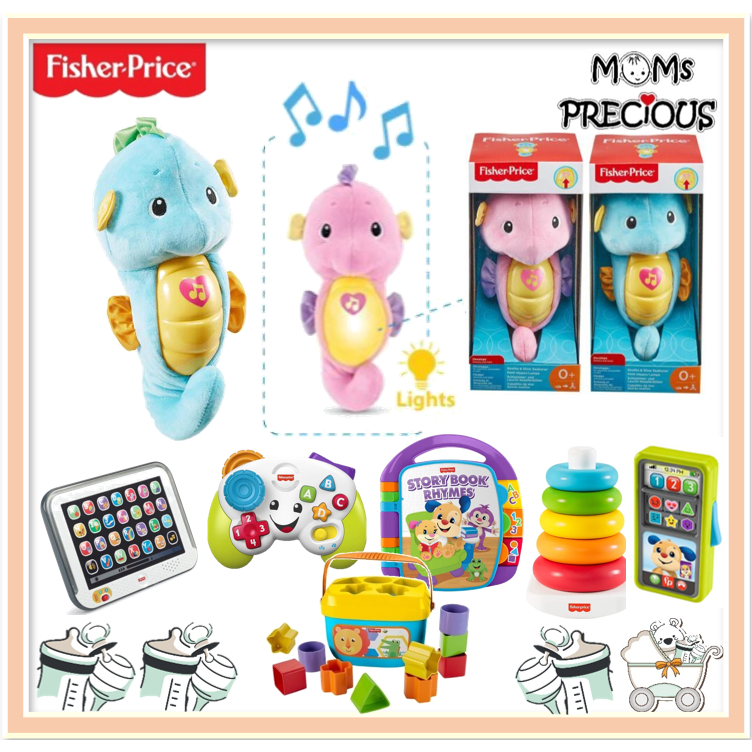 Fisher price best sale musical seahorse