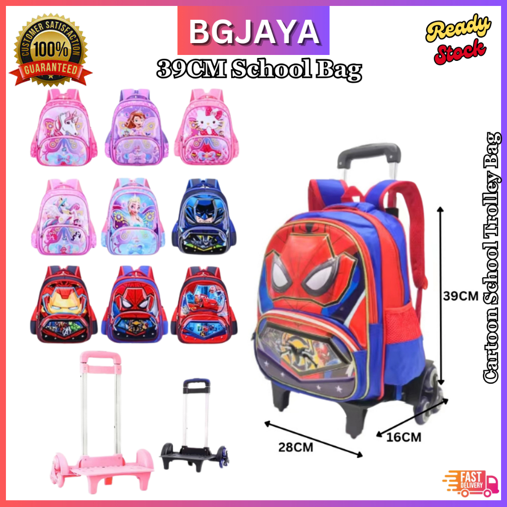 39cm Cartoon School Backpack Children Kids Trolley School Bag (BGJAYA ...