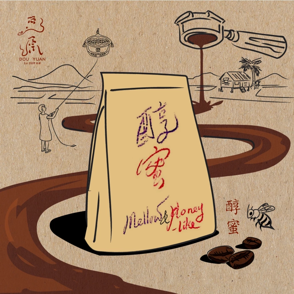 Dou Yuan Coffee Mellow & Honey-Like – specialty coffee beans Malaysia