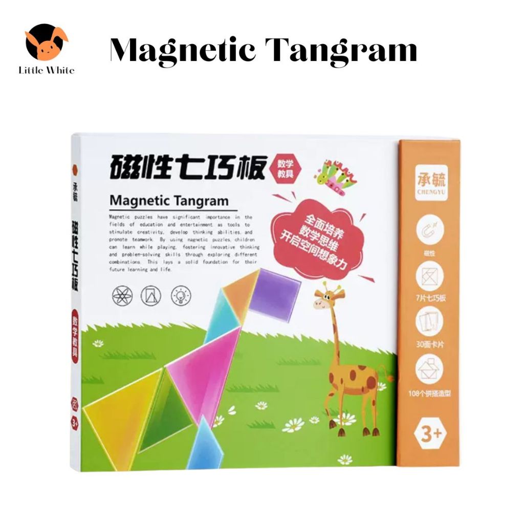 Little White Magnetic Tangram Early Learning Toy Puzzle Baby Mainan ...