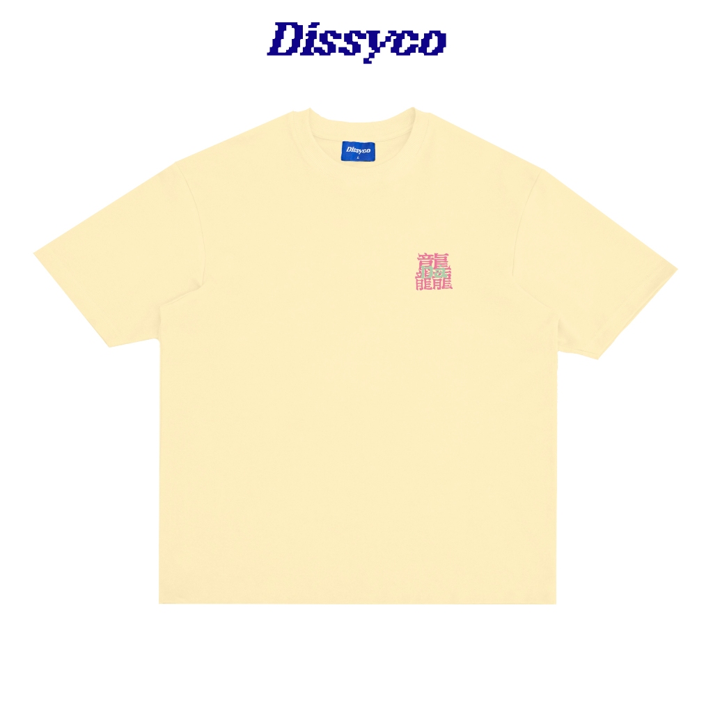 Dissyco DRAGON WALKING TEE (CREAM WHITE) | Shopee Malaysia