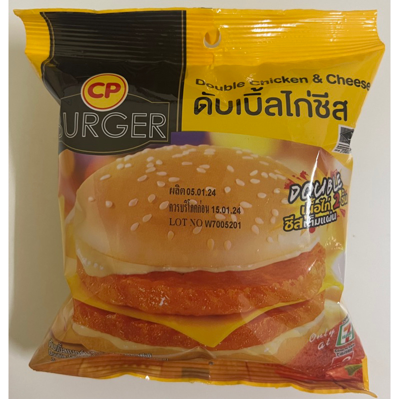 BURGER 7E THAILAND DOUBLE CHICKEN & CHEESE HALAL | Shopee Malaysia