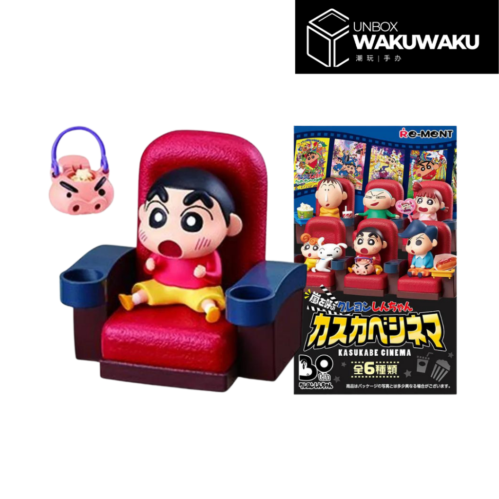 [Genuine] Re-ment Crayon Shin-chan Call a Storm Kasukabe Cinema ...