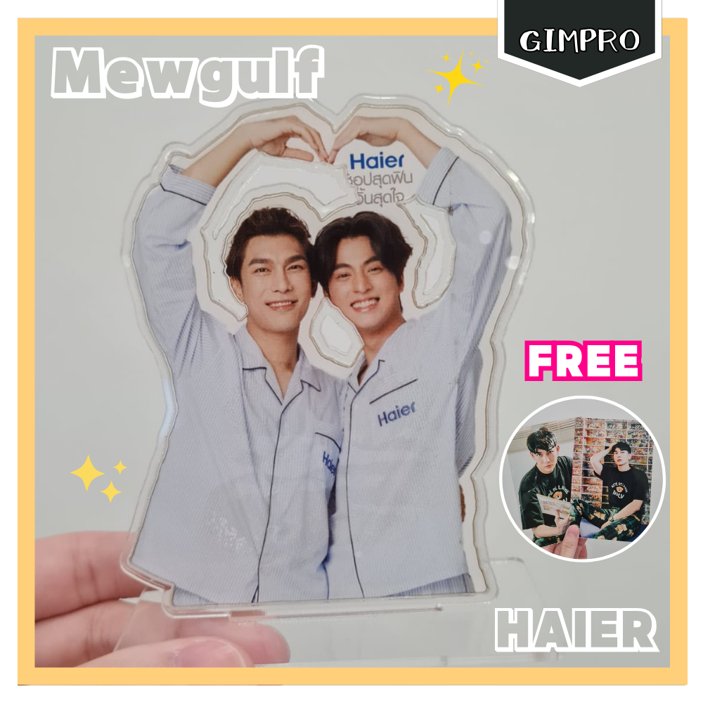 MY Ready Stock Mewgulf Acrylic Stand standee Gulf Mewgulf x Haier ...