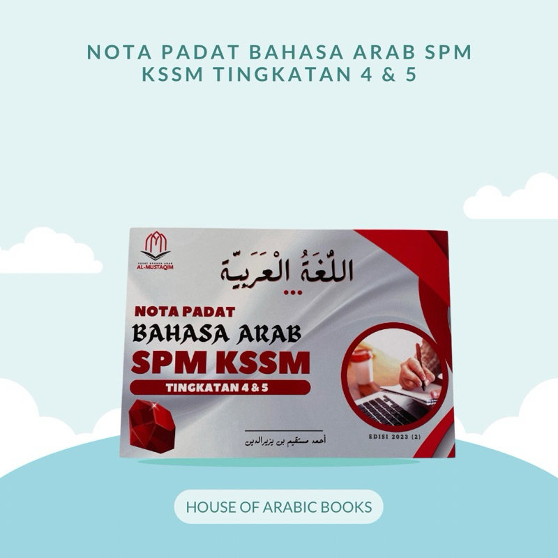 Nota Padat Bahasa Arab (SPM KSSM) Tingkatan 4&5 | Shopee Malaysia