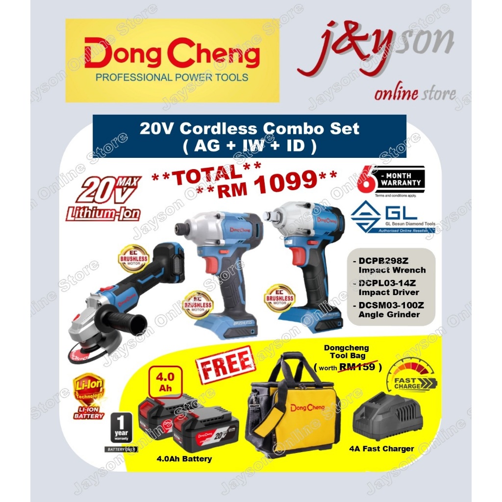 Dongcheng 20V Combo Set Cordless Brushless ( DCZC04-24Z DCJZ03-13Z ...