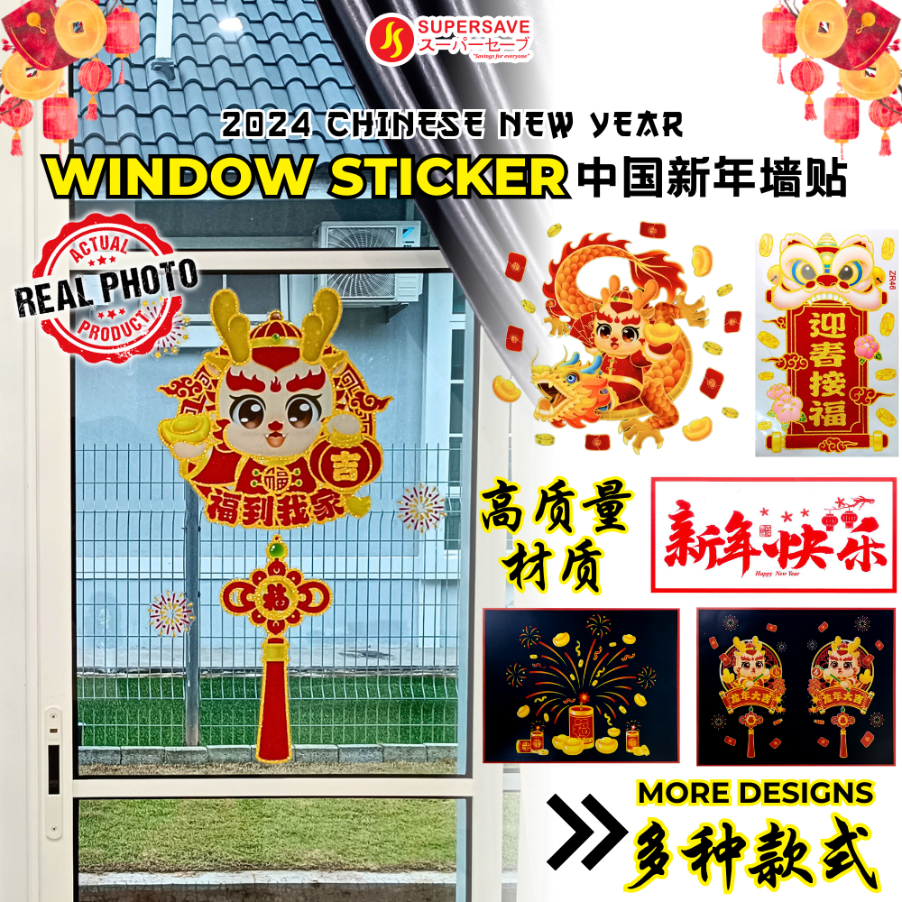 SUPERSAVE Chinese New Year Decorations 2025 Window Glass Sticker Wall ...
