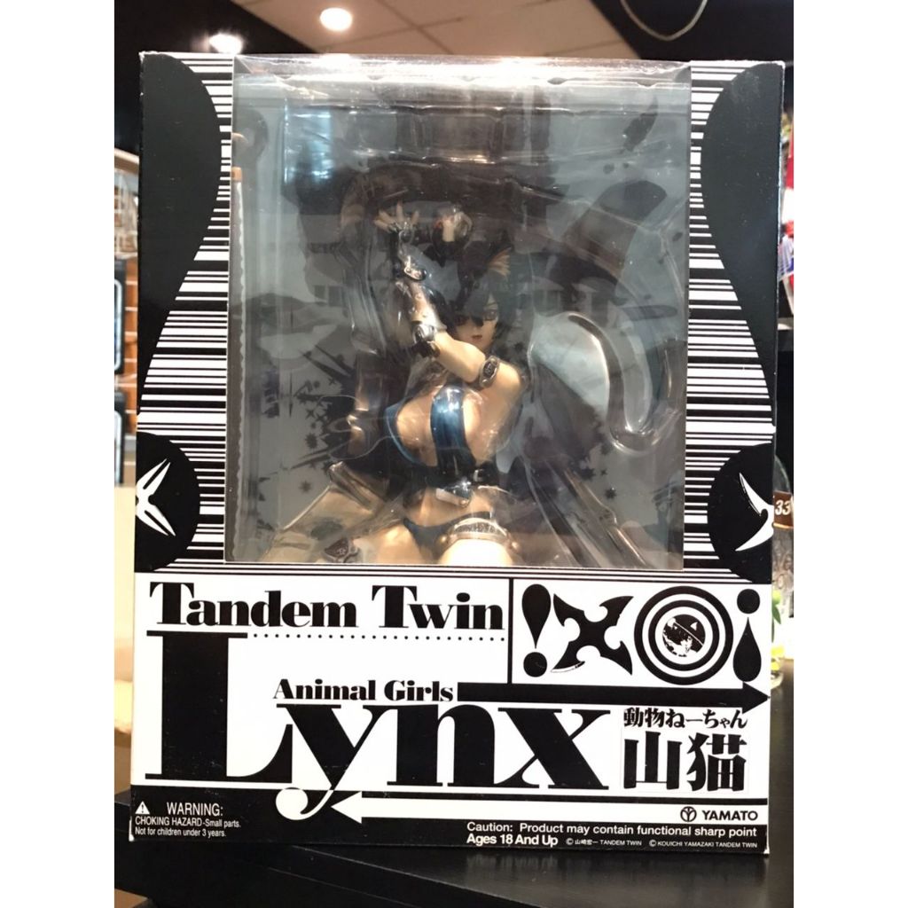 Aazon.co: Tande Twin Anial Girls: Lynx (Aethyst) Figura de PVC