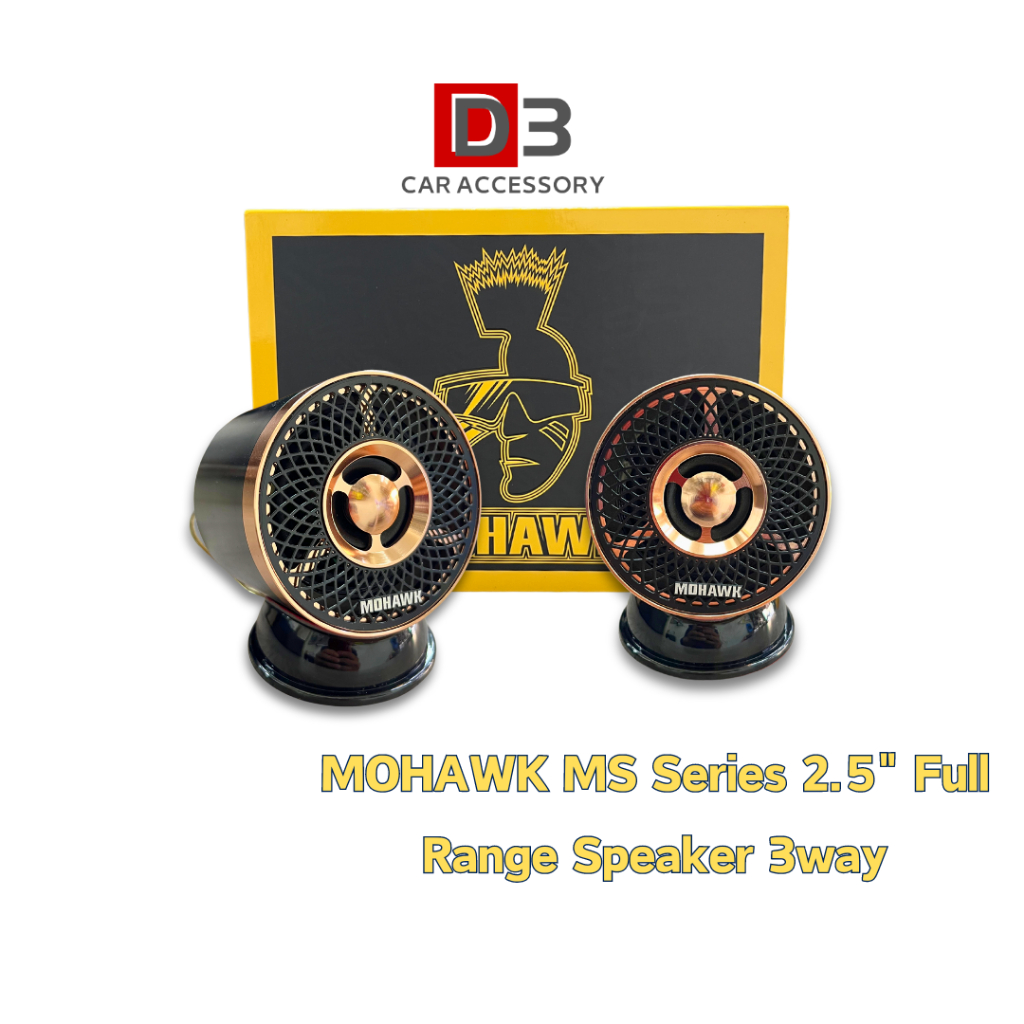 MOHAWK MS Series MS-2.51 2.5