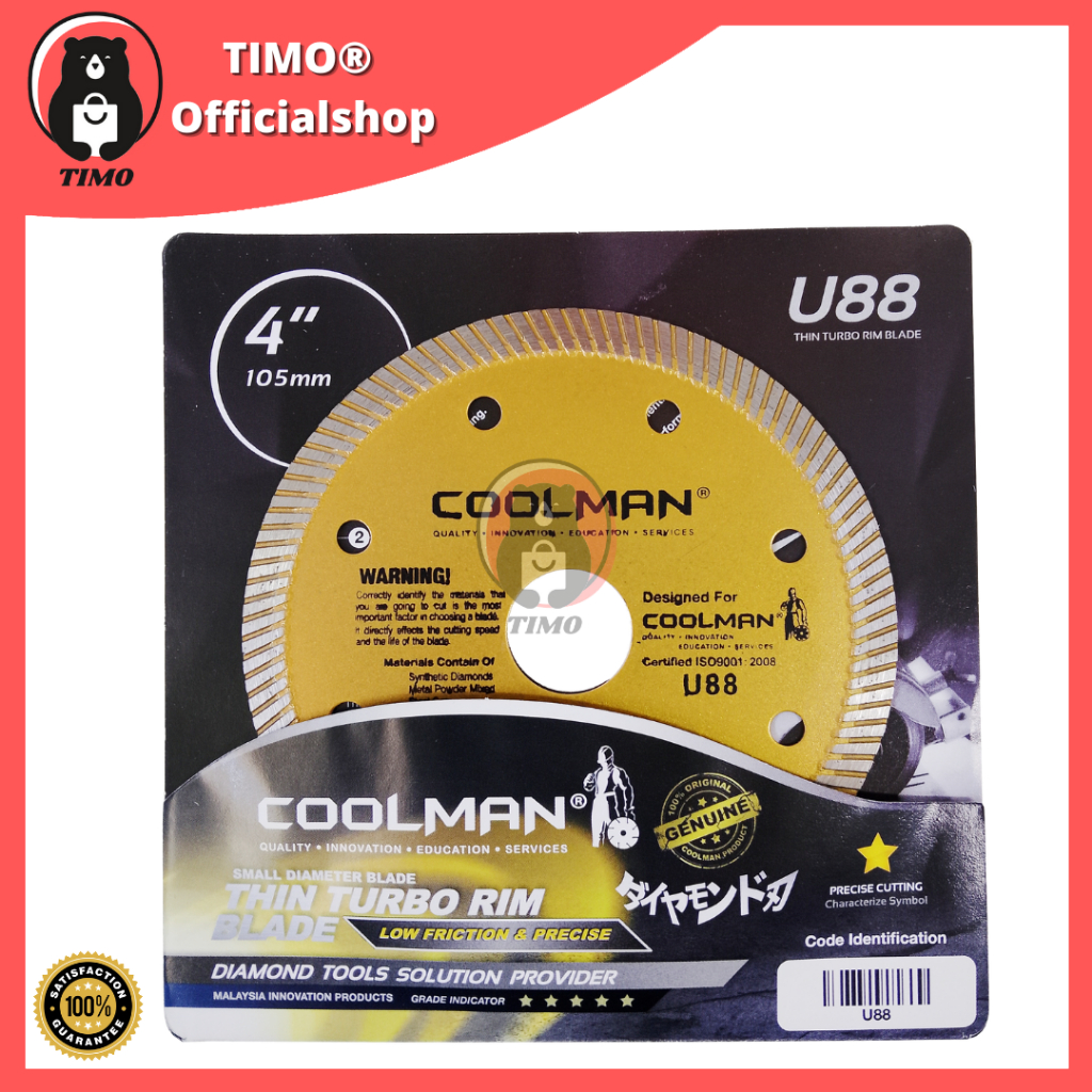 Coolman U88 Thin Turbo Fast Speed 4