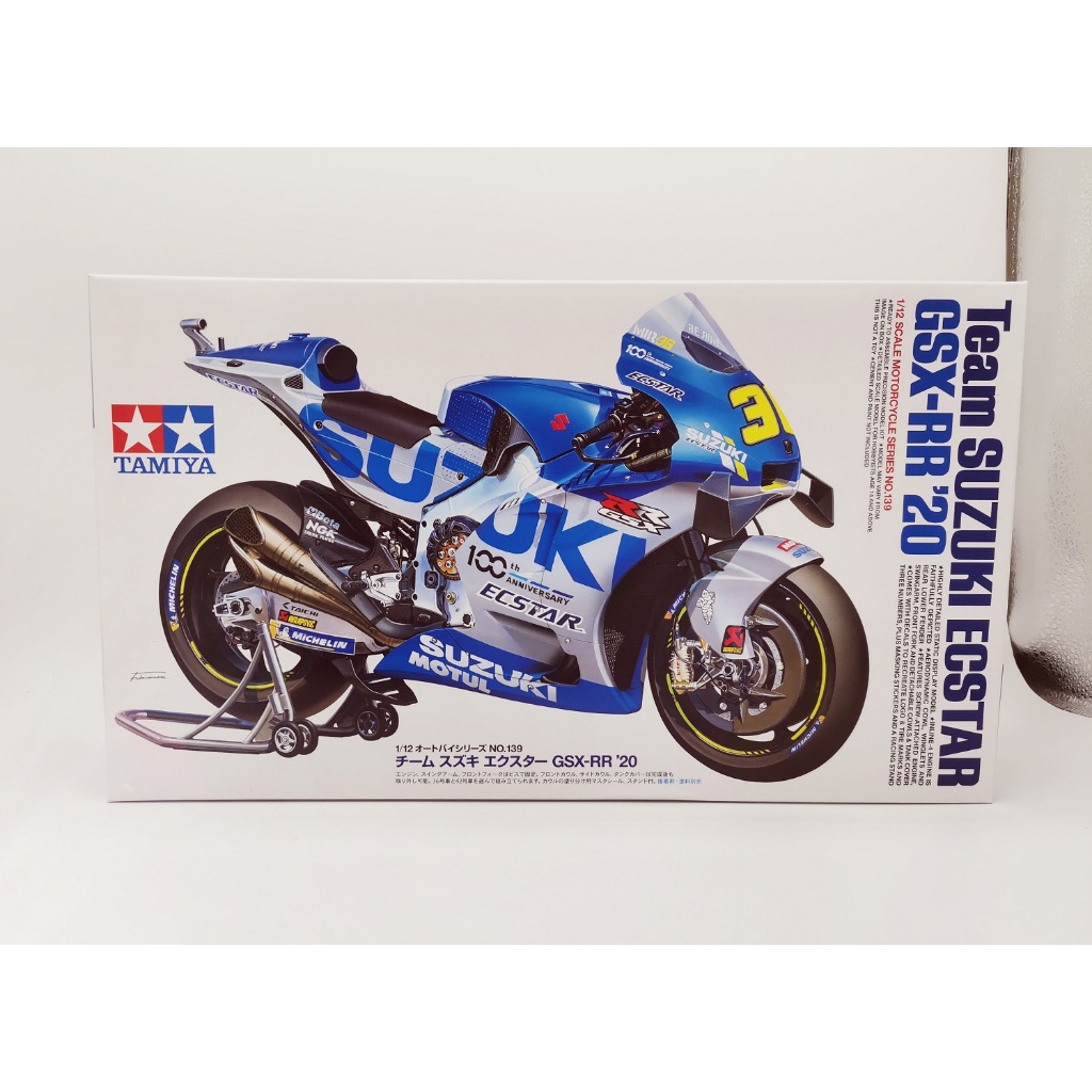 Modifying a Tamiya Suzuki Police Bike