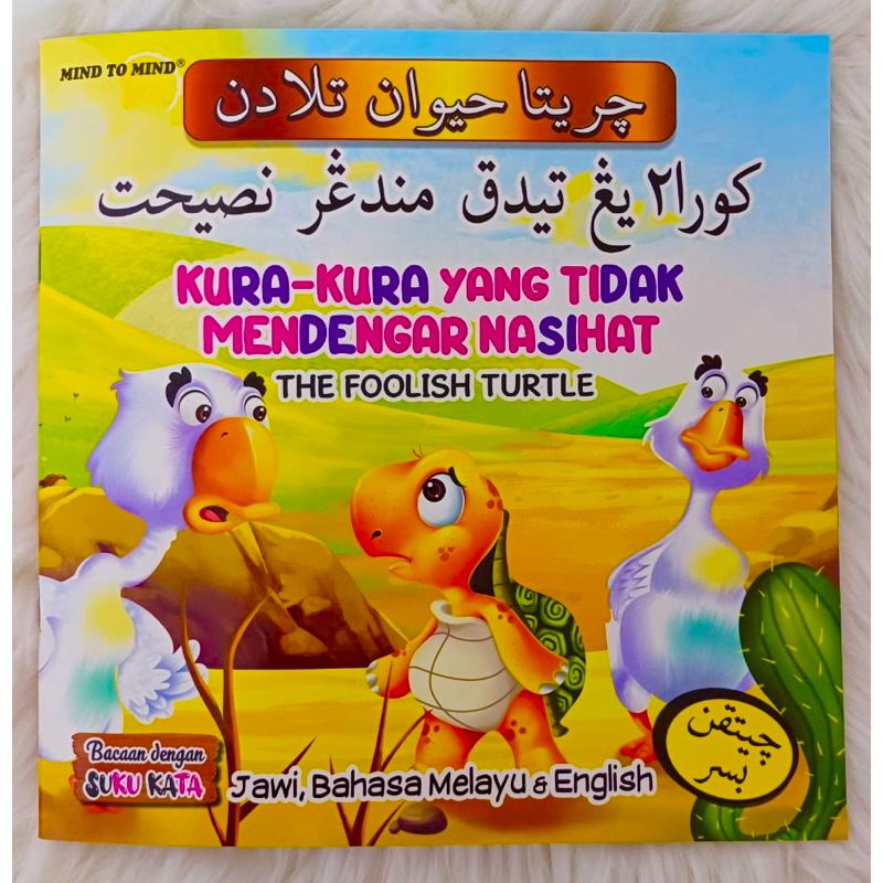 Cerita Haiwan Teladan / Buku Cerita Jawi / Suku Kata / Buku Kanak Kanak ...