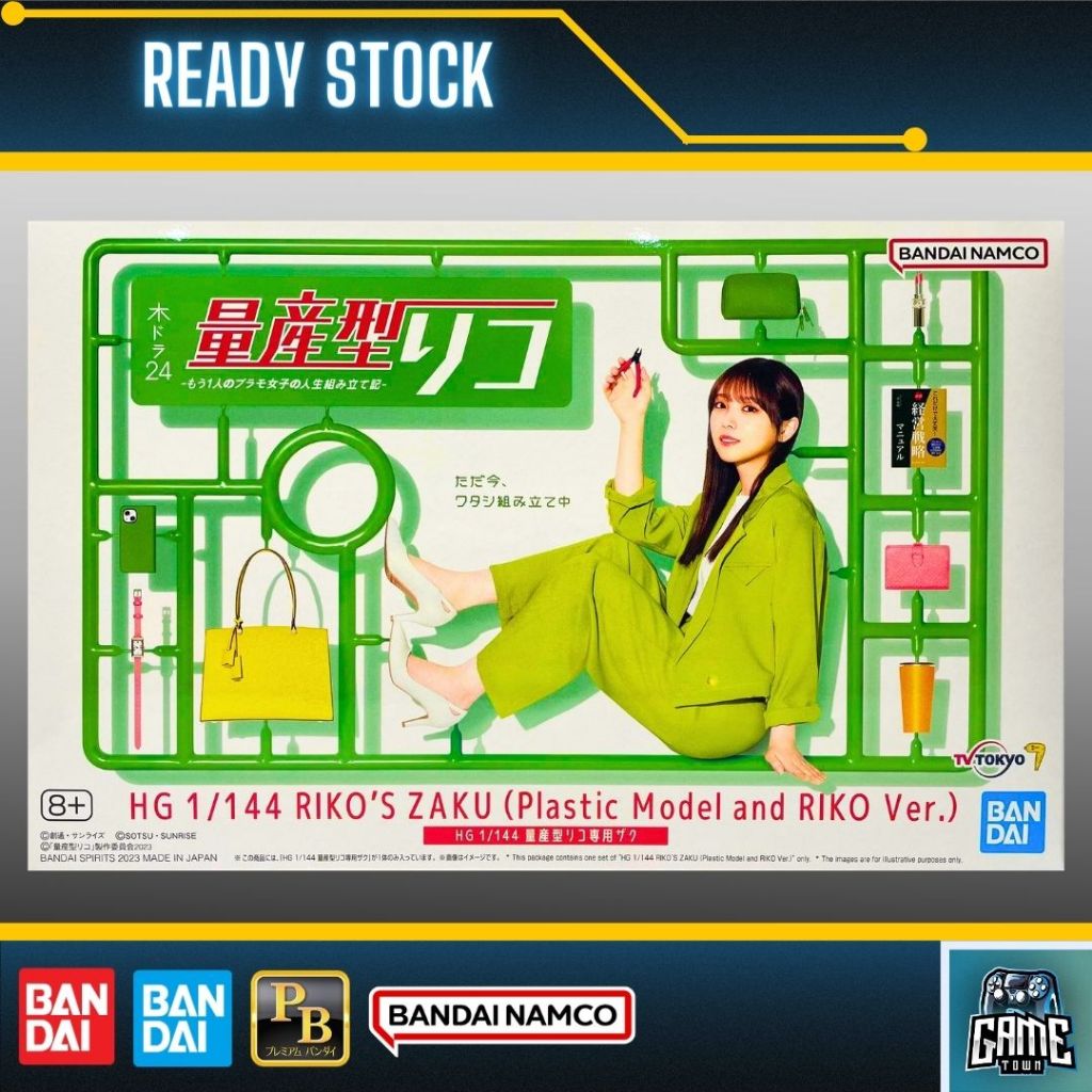 Premium Bandai HG 1/144 Riko's Zaku (Plastic Model and RIKO Ver ...