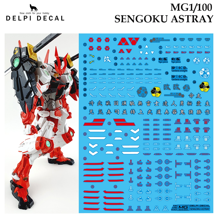 [DELPI DECAL] 437 MG 1/100 SENGOKU ASTRAY GUNDAM WATER SLIDE DECAL