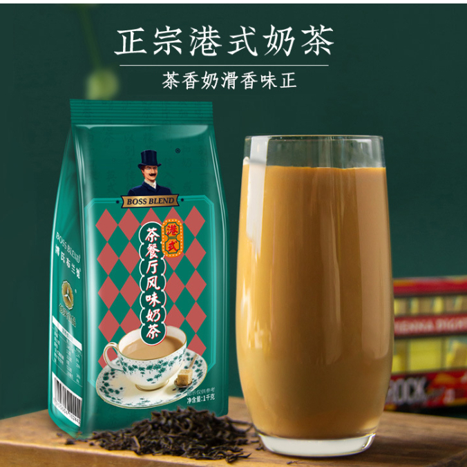 1KG milk tea teh serbuk bubble tea premix serbuk bakery ice blended