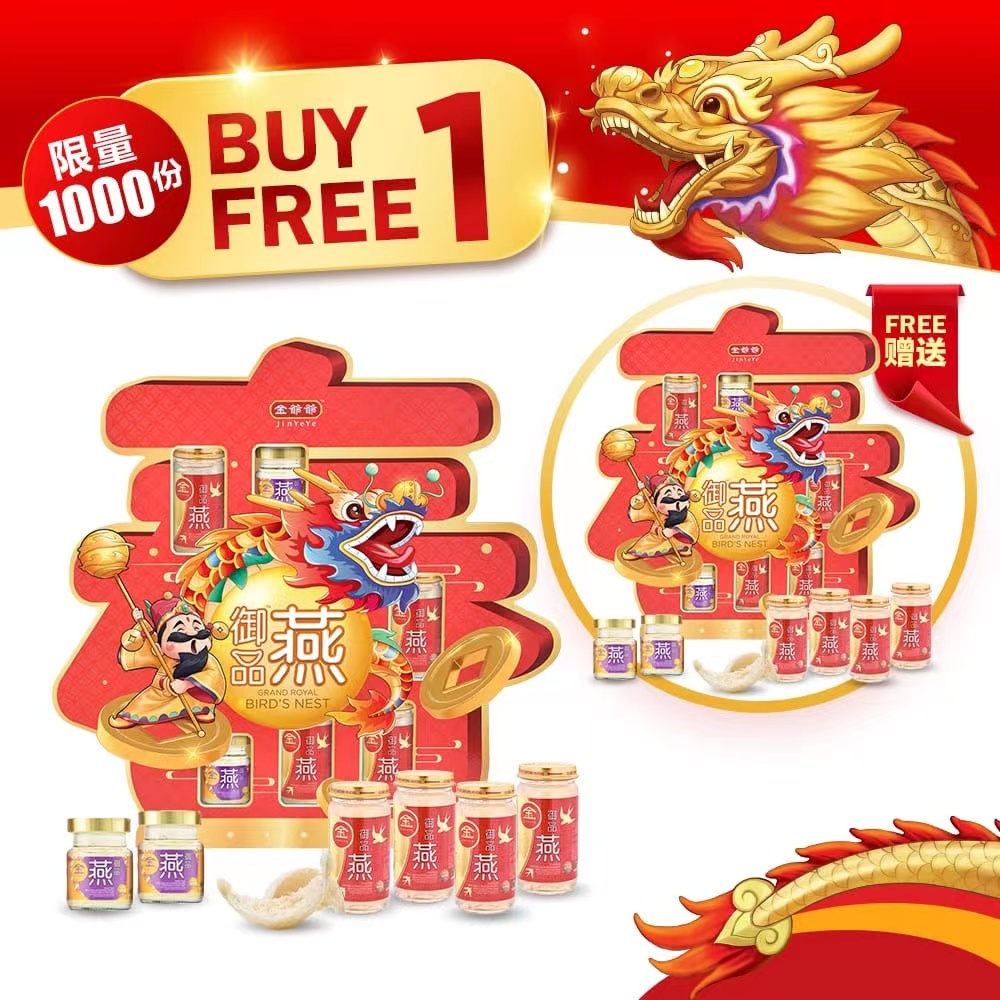 【SEASONAL CNY】金爷爷新春礼盒 JINYEYE CNY HAMPER GIFT BOX - FORTUNE AND ...