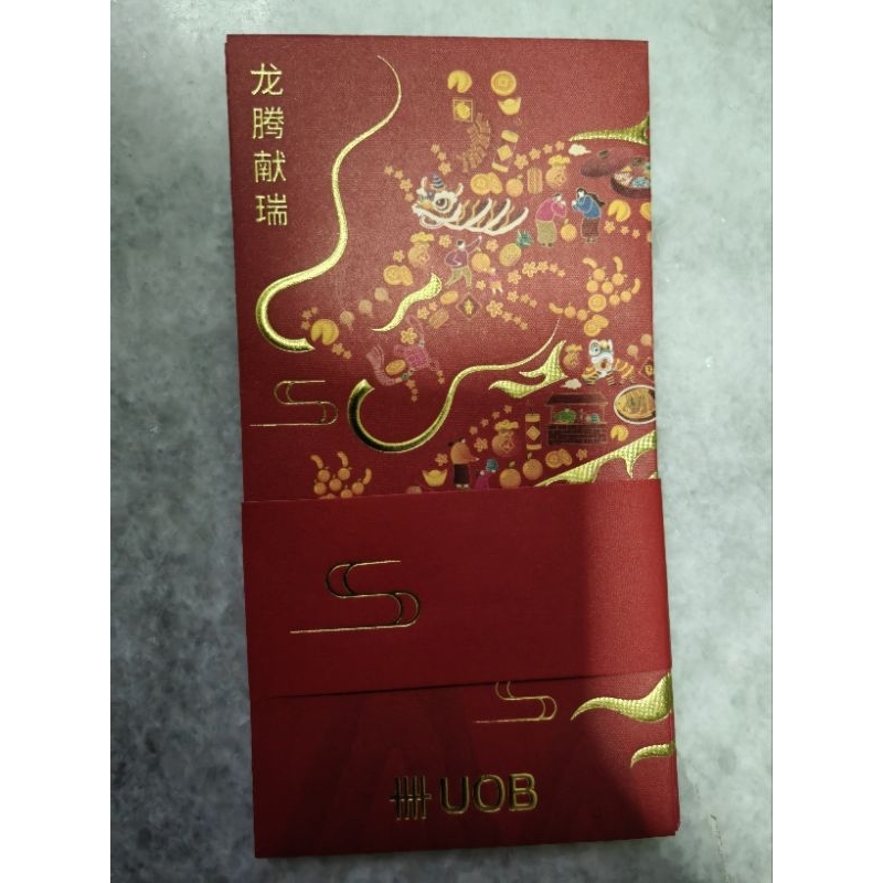 UOB Bank CNY Angpow Red Packets 2024(Year of Dragon) | Shopee Malaysia