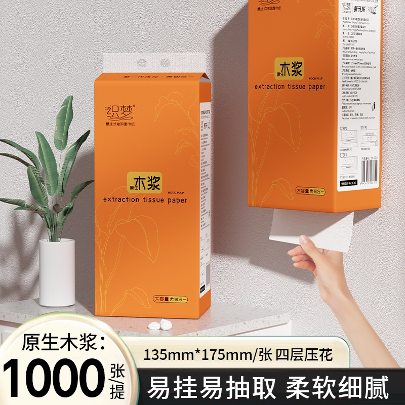 【𝐎𝐅𝐅𝐄𝐑】 Facial Tissue Soft pack baby Tissue Paper 4-ply thickening ...