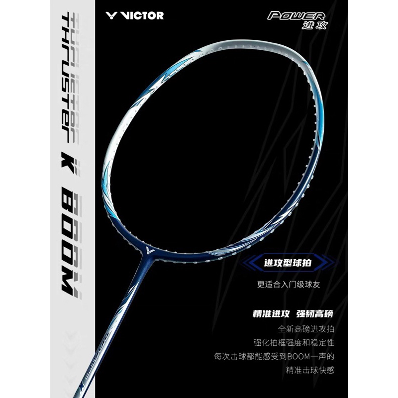 Victor Thruster K Boom Badminton Racket | Shopee Malaysia