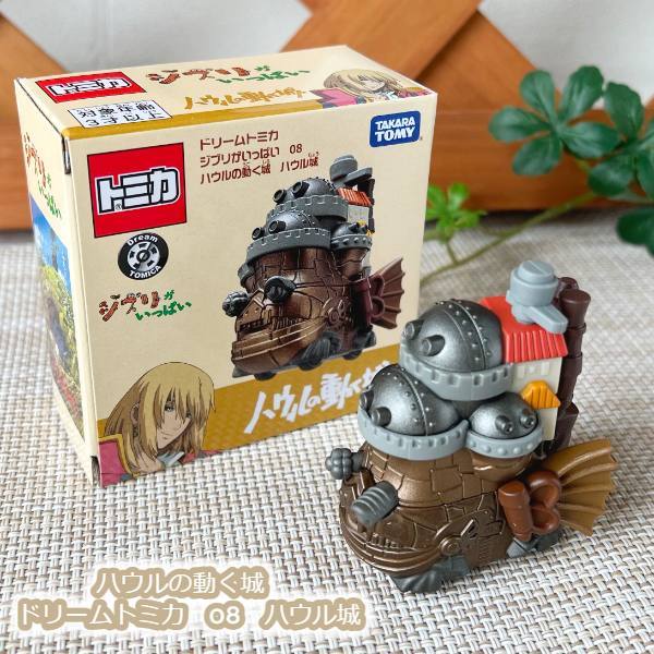 Tomica Dream Studio Ghibli 08 – Il Castello Errante Di Howl, Modello TOMY 2023, Diecast 7cm