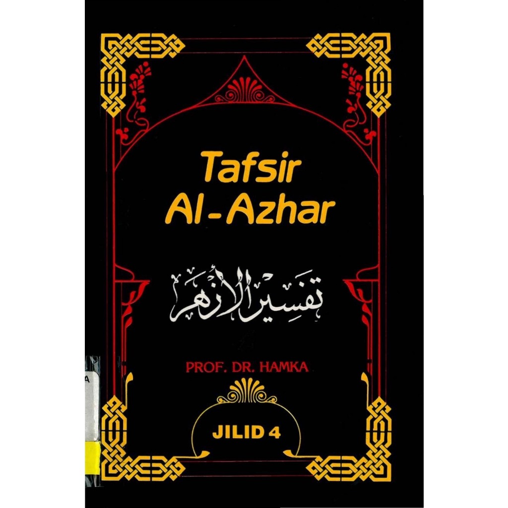 Buku Al Quran Terjemahan Digital Tafsir Al-Azhar Hamka Jilid 4 | Shopee ...