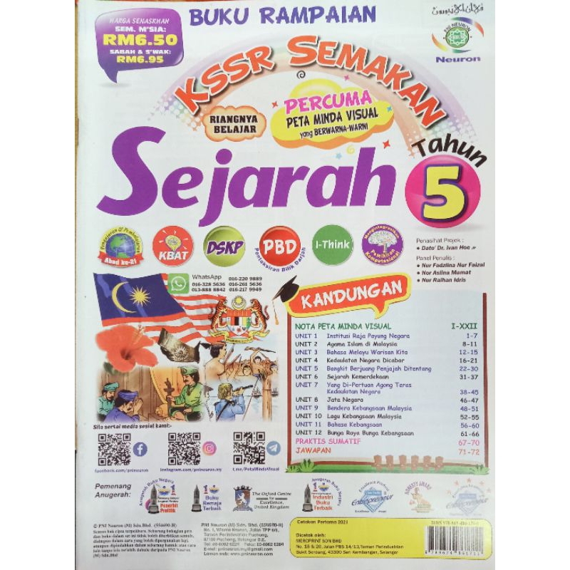 BUKU RAMPAIAN KSSR SEMAKAN SEJARAH TAHUN 5 | Shopee Malaysia