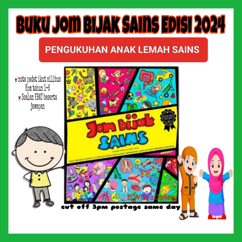 [READY STOCK] BUKU JOM BIJAK SAINS EDISI 2024 | Shopee Malaysia