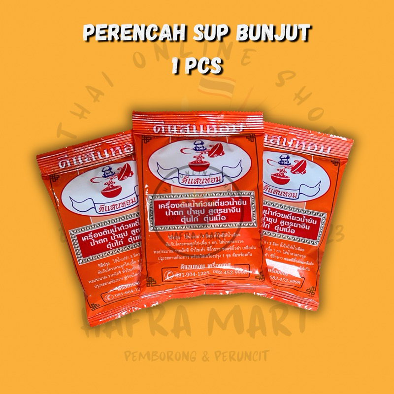 🇹🇭 Perencah Sup Bunjut Siam Thailand | Shopee Malaysia