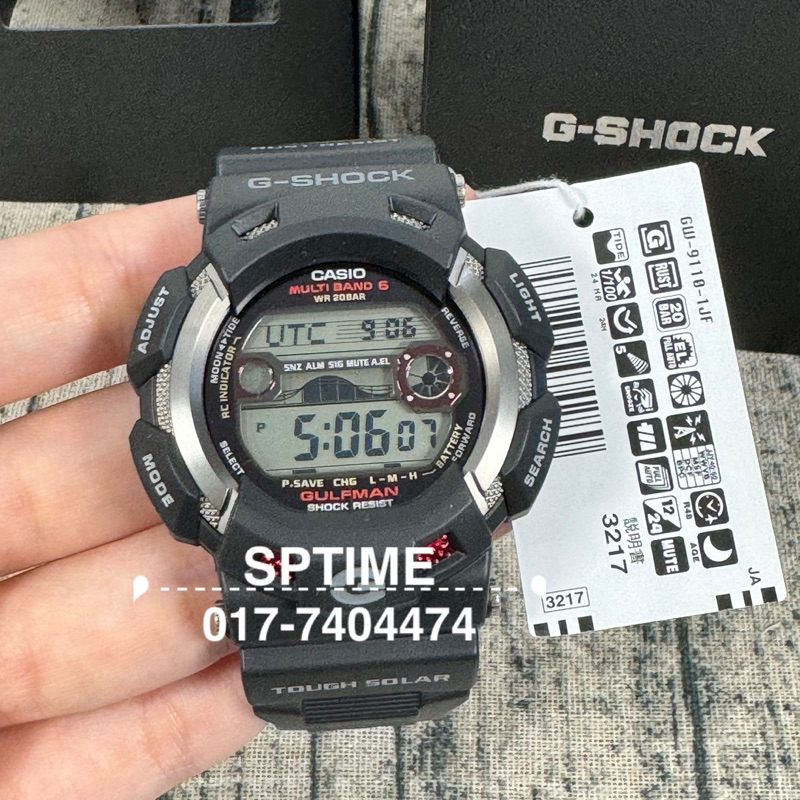 Casio hotsell gw 9110