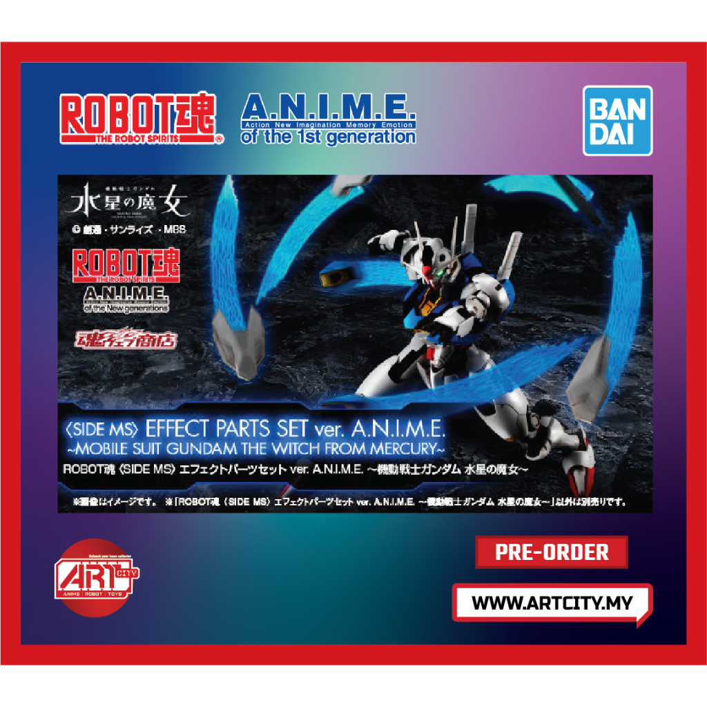 Bandai Robot Spirits 魂 Damashii Effect Parts Set Gundam Aerial