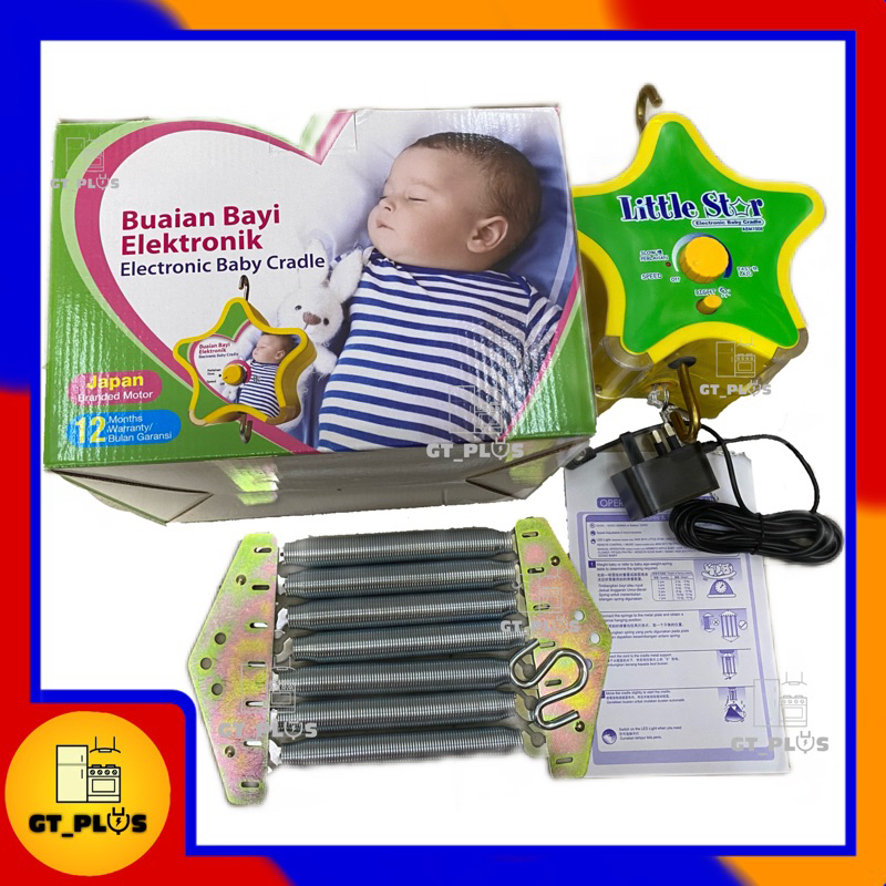 YYY MML MNN IBABY LITTLE STAR AEM1008 ELECTRIC BABY CRADLE BASIC TIMER MUSIC MESIN BUAI BUAIAN BAYI ELEKTRONIK Shopee Malaysia