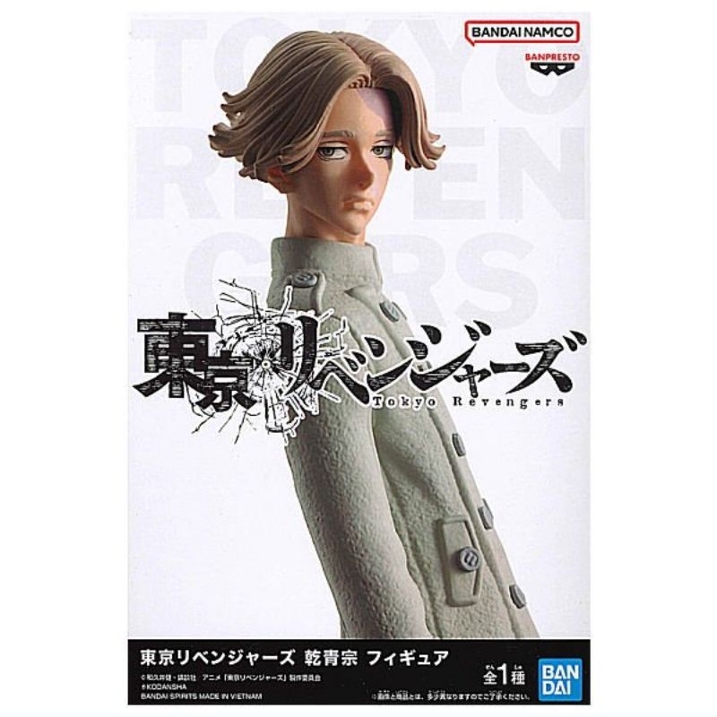 Figurine Banpresto Tokyo Revengers - Personnage : Seishu Inui - Occasion - Bon état