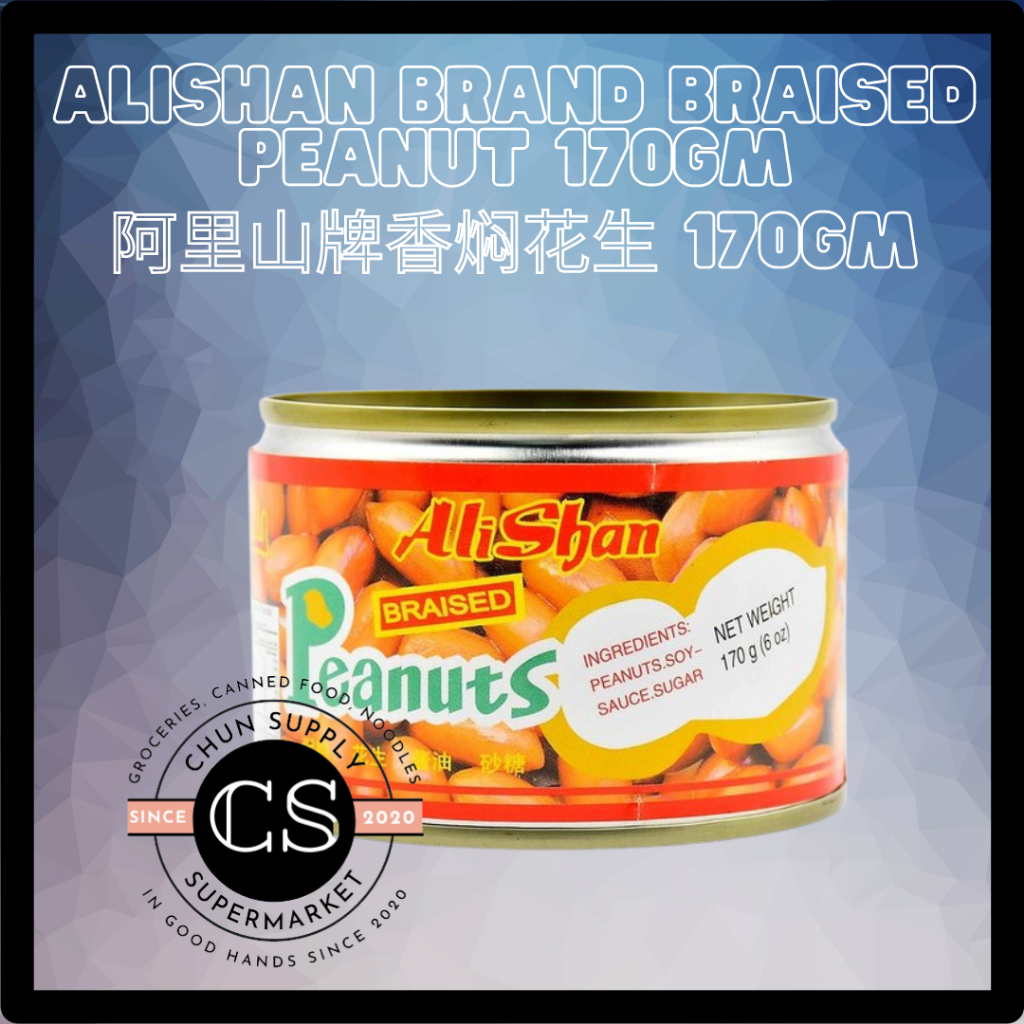 🔥【Ready Stock秒发货】AliShan Brand Braised Peanut 阿里山牌香焖花生