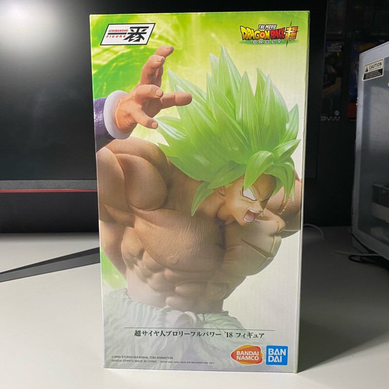 Bandai Ichibansho Figure Dragon Ball Z Super Saiyan Broly Full Power ...