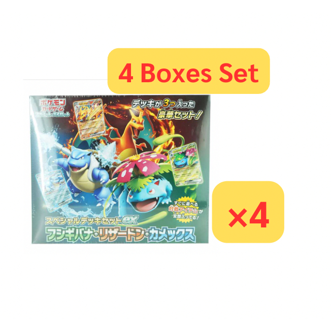 thumbnail image 2 of Pokemon Card Venusaur Charizard Blastoise Ex Special Deck Set – Japanese – Holo 003/049 009/049 016/049 2 of 5