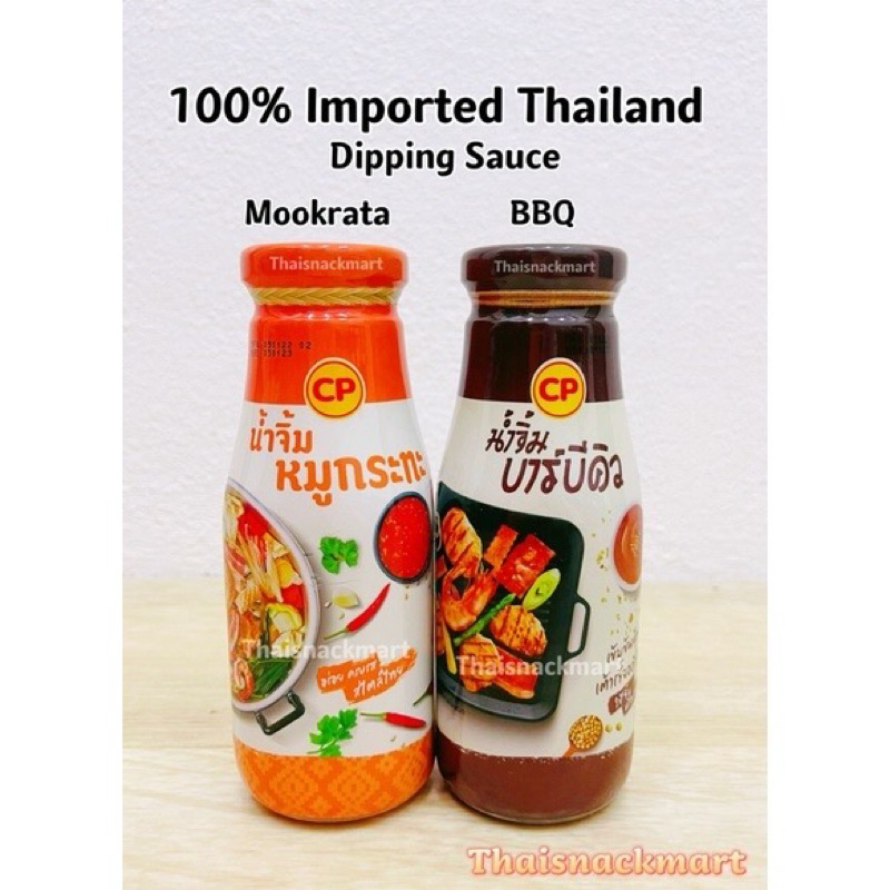 Thailand CP Brand BBQ Dipping Sauce Mookata Gochujang 290ml Shopee