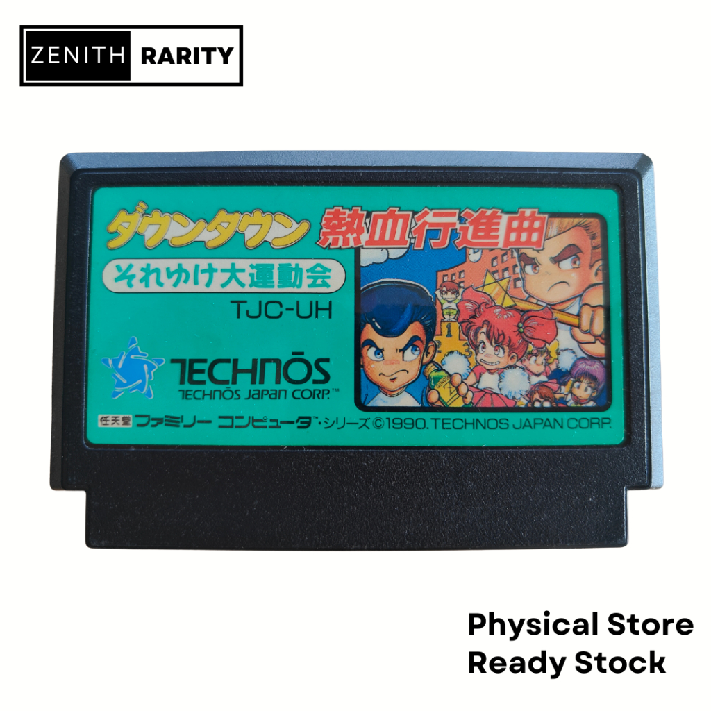 Zenith Rarity Nintendo Famicom FC game Downtown Nekketsu March: Super ...