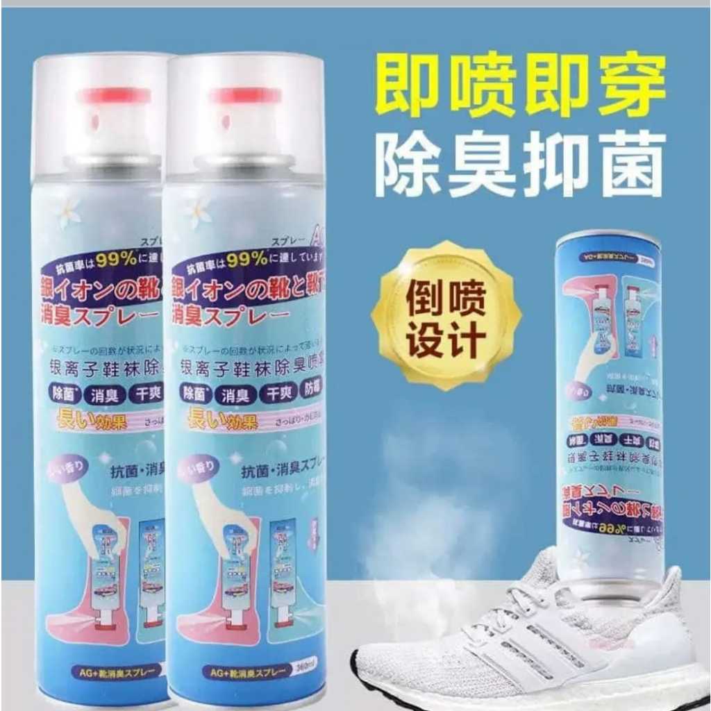 Shoes Spray Deoderant Antibacterial 260 ml | Shopee Malaysia