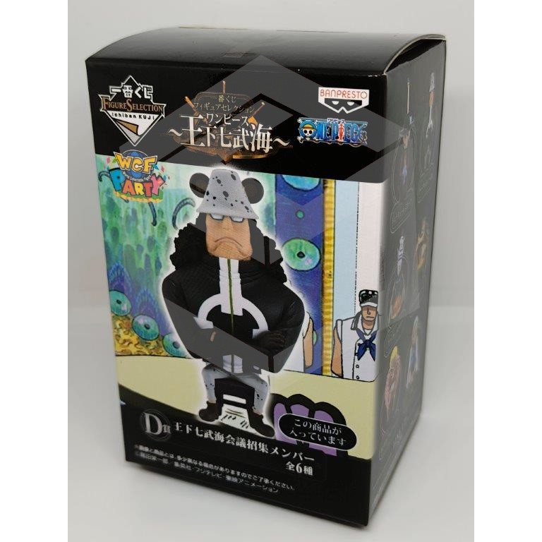 BANPRESTO WCF PARTY ONE PIECE [KUMA] SHICHIBUKAI ICHIBAN KUJI WORLD ...