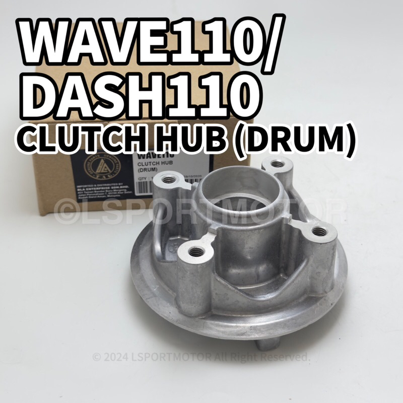 HONDA WAVE110 / DASH110 CLUTCH HUB (DRUM) WAVE 100 DASH 110 SPROCKET ...