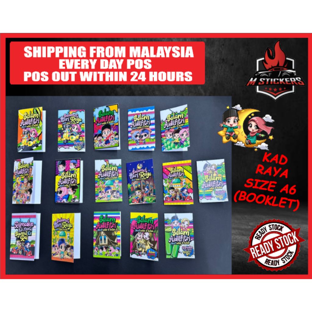 KAD RAYA SIZE A6 BOOKLET kad raya aidilfitri | Shopee Malaysia