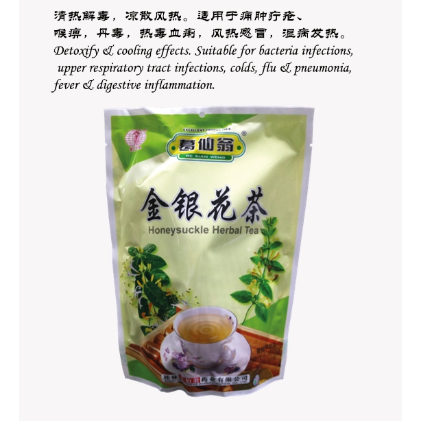葛仙翁金银花茶 Ge Xian Weng Honeysuckle Herbal Tea 10g x 16’s 清热解毒;凉散风热。适用于痈肿